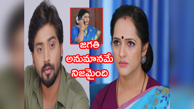 Guppedantha Manasu జనవరి 28 ఎపిసోడ్: రిషి తీర్మాణానికి నోరెళ్లబెట్టిన దేవయాని.. అదొక్కటే క్లారిటీ మిస్ అయ్యింది