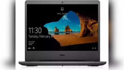 Laptop Offers:  २०,८९० रुपयांमध्ये घरी आणा Dell चा हा जबरदस्त लॅपटॉप, लॅपटॉपमध्ये ८ GB RAM सह i3 प्रोसेसर, पाहा ऑफर्स