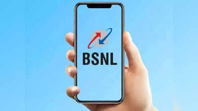 Prepaid Plans: BSNL चे सर्वात स्वस्त वर्षभर चालणारे प्लान्स, दरमहिना फक्त १२५ रुपये खर्च करून मिळेल डेटा-कॉलिंगसह अनेक बेनिफिट्स