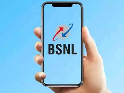 Prepaid Plans: BSNL चे सर्वात स्वस्त वर्षभर चालणारे प्लान्स, दरमहिना फक्त १२५ रुपये खर्च करून मिळेल डेटा-कॉलिंगसह अनेक बेनिफिट्स