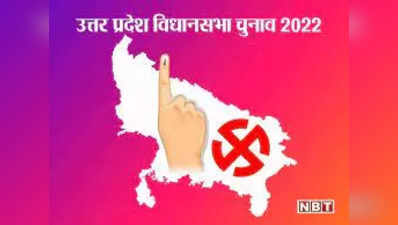 UP Chunav 2022: माया के गढ़ में बसपा के सहारे अखिलेश ने खेला बड़ा दांव, समझिए पूरी बात