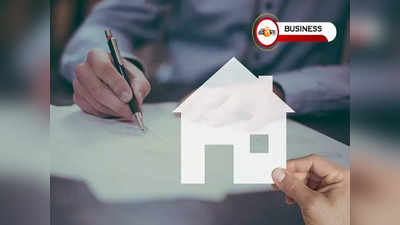 Home Loan-থাকলে মিলবে ₹5 লাখের ছাড়! করদাতাদের জন্য বড় সুখবর