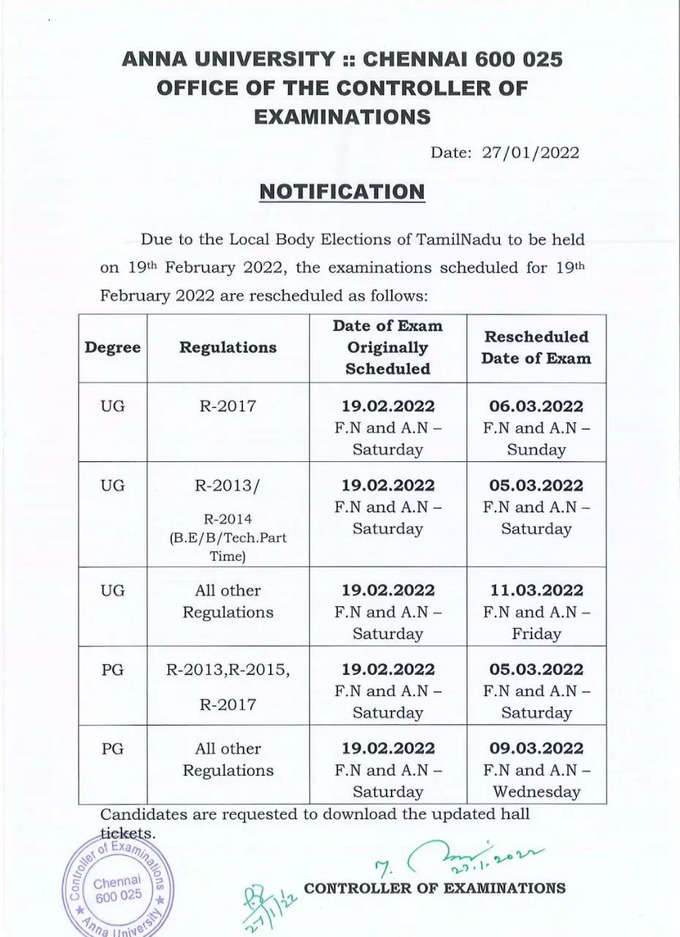 Anna University exams postponed.
