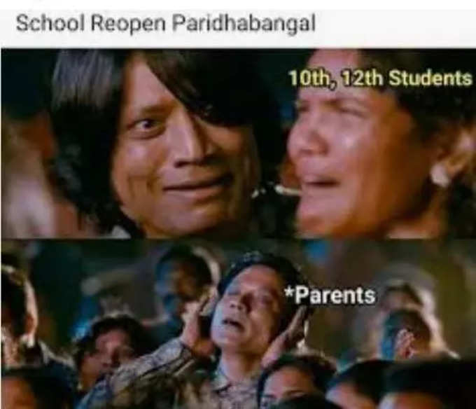 பள்ளிகள் மீண்டும் திறப்பாம்... மீம்களில் கதறும் மாணவர்கள்.. அடேங்கப்பா இவ்வளவு மீம்களா...