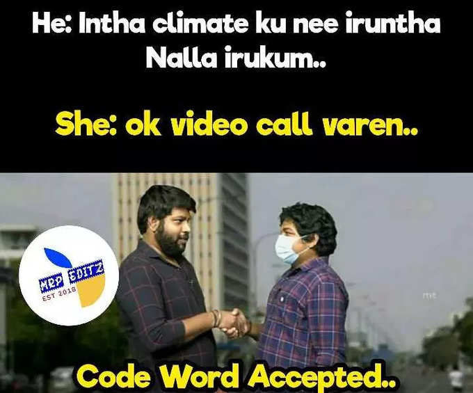 Code Word Accepted கான்செப்ட் மீம்கள் செம டிரெண்ட்