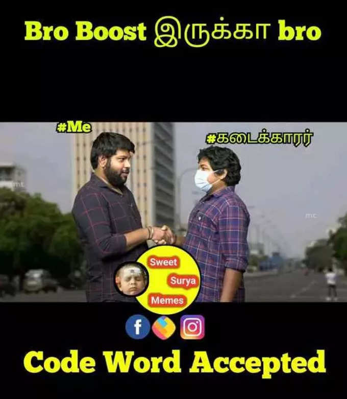 Code Word Accepted கான்செப்ட் மீம்கள் செம டிரெண்ட்