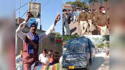 Dalit Groom Brarat : 100 जवान, वज्र वाहन, डीजे पर डांस... दबंगों के बीच से घोड़ी सवार दलित दूल्हे की पुलिस ने निकलवाई बारात