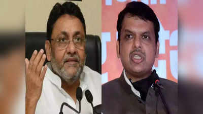 Maharashtra Politics: ....तो क्या सुप्रीम कोर्ट का फैसला महाराष्ट्र विधानसभा पर लागू नहीं होता? यह क्या बोल गए नवाब मलिक