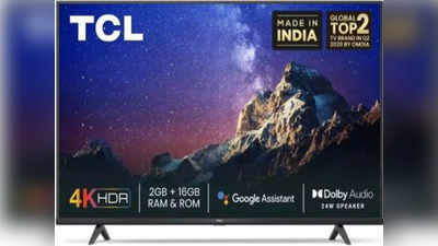 Smart Tv Offers: अर्ध्यापेक्षा कमी किमतीत घरी न्या ५० इंचाचा हा स्मार्ट टीव्ही, टीव्हीची मूळ किंमत ६२,९९० रुपये, पाहा ऑफर