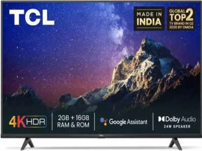 Smart Tv Offers: अर्ध्यापेक्षा कमी किमतीत घरी न्या ५० इंचाचा हा स्मार्ट टीव्ही, टीव्हीची मूळ किंमत ६२,९९० रुपये, पाहा ऑफर
