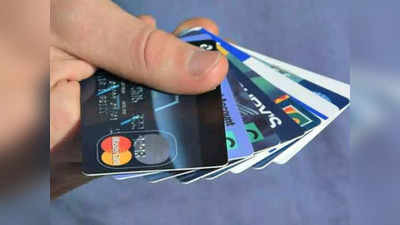Credit Card: क्रेडिट कार्ड हरविले तर घाबरुन न जाता असे करा लगेच ब्लॉक, फॉलो करा या सोप्पी स्टेप्स