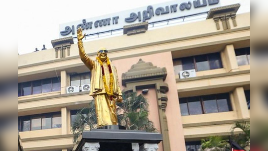 திமுகவுக்கு அடித்தது ஜாக்பாட்...வந்தது சூப்பர் அறிவிப்பு!