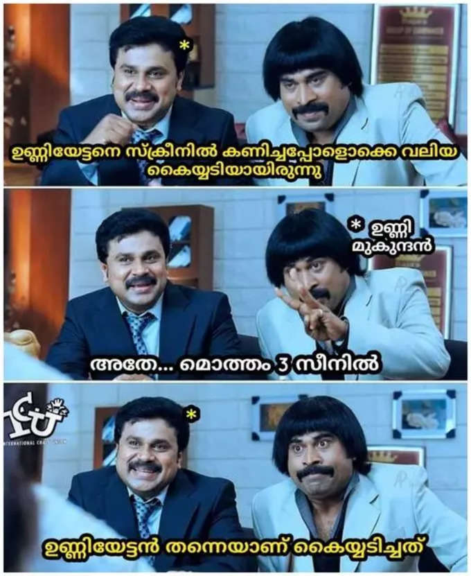 കയ്യടിക്കാൻ ഞാൻ തന്നെ മതി