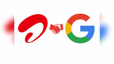 Airtel Google partnership: ஏர்டெல்-க்கு அடித்த ஜாக்பாட் - கோடிக்கணக்கில் டாலரைக் குவித்த கூகுள்!