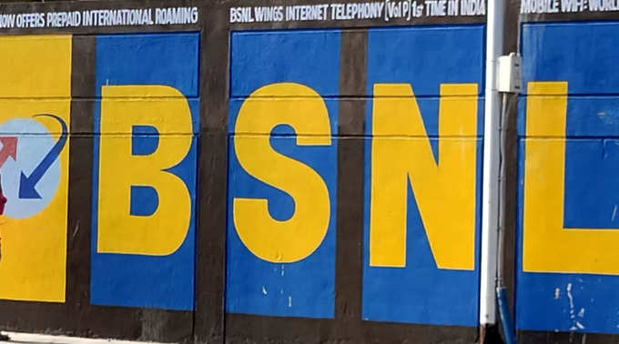 BSNL