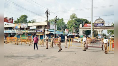 முழு ஊரடங்கு ரத்து.. வந்தது மற்றொரு அதிரடி உத்தரவு!