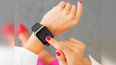 स्टाइलिश और लेटेस्ट फीचर्स वाली ये Smartwatches हैं दमदार, पहनकर मिलेगा स्टाइलिश लुक