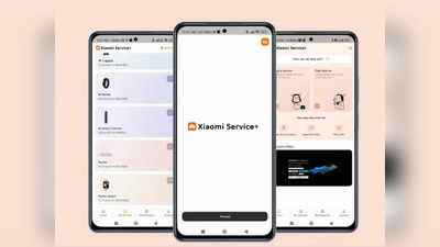 mi service app: போன் பழுது முதல் 24x7 ஆதரவு வரை... Xiaomi Service plus செயலி அறிமுகம்