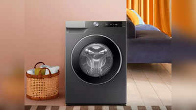इन शानदार Washing Machines में झटपट करें कपड़ों की धुलाई, सेमी और फुली ऑटोमैटिक मॉडल हैं मौजूद