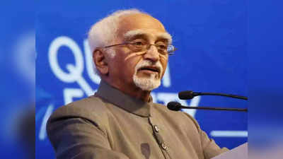 Hamid Ansari News : हिंदू राष्ट्रवाद पर घिरे हामिद अंसारी, रिजिजू बोले- 2014 के बाद देश में ज्यादा शांति