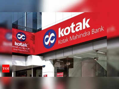 Kotak Mahindra Bank : కస్టమర్లకు అలర్ట్! డెబిట్ కార్డు సేవలు బంద్, ఏ టైమ్‌లో అంటే...