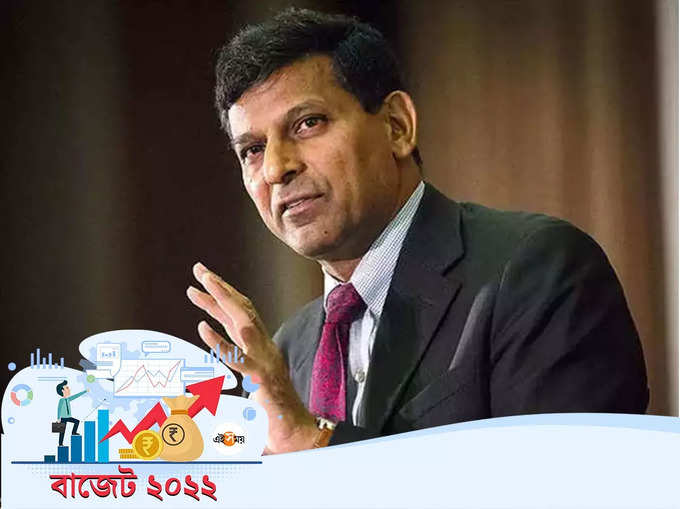 Raghuram Rajan News