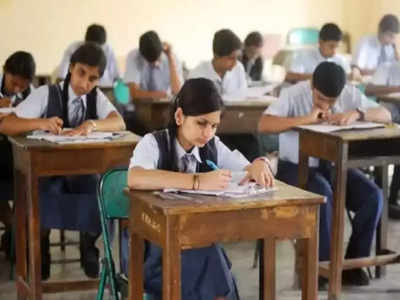 Haryana Board: छात्रों के लिए खुशखबरी, नहीं होगी पांचवी और आठवी कक्षा की बोर्ड परीक्षा