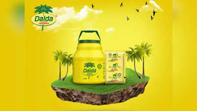 Story of Dalda Brand: भारत की रसोइयों में सालों तक राज करने वाले डालडा की कहानी; कैसे पड़ा ये नाम, कब खोई चमक