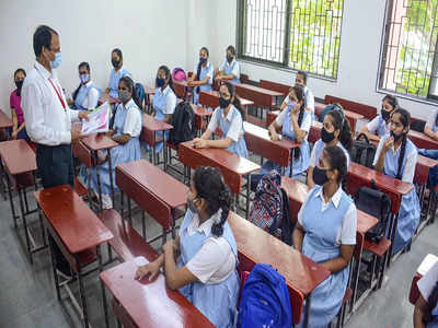 Pune Schools Reopening: पुणे में इन शर्तों के साथ एक फरवरी से खुल रहे स्‍कूल, जानिए क्‍या होगी टाइमिंग