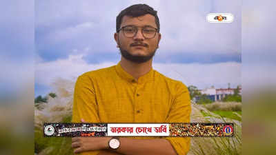 ... সেদিন মাঝপথেই খেলা বন্ধ করেছিল মোহনবাগান: দেবাংশু