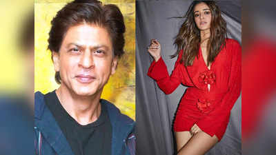 Ananya Panday ने क्यों कहा उन्हें Shah Rukh Khan जैसा लवर चाहिए, इन 5 क्वालिटीज के कारण SRK हैं बेस्ट