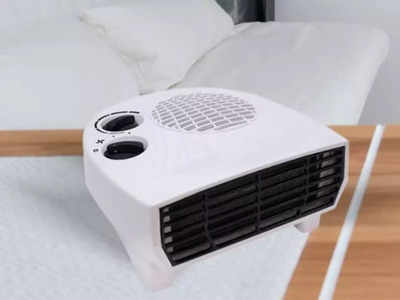 कड़ाके की ठंड में भी कमरा रखना चाहते हैं गर्म, तो इन Room Heater को करें इस्तेमाल