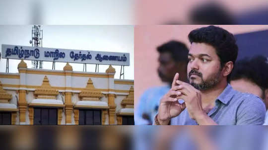 ரஜினி பட வாகனத்தை சின்னமாக கேட்ட விஜய் மக்கள் இயக்கம்... தேர்தல் ஆணையத்தின் முடிவு என்ன?