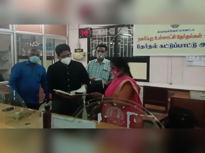 24 மணி நேரமும் அலர்ட்டா இருங்க… அதிரடி காட்டும் நெல்லை கலெக்டர்!