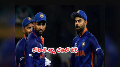 Indian cricket రోహిత్ శర్మ చేతిలో సేఫ్.. కంగారేమీ లేదు: డారెన్ సామీ 