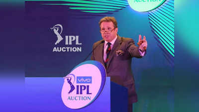 IPL AUCTION 2022 : आयपीएलच्या लिलावापूर्वी कोणत्या संघाकडे किती करोडो रुपये आहेत शिल्लक, जाणून घ्या...