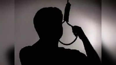 Bhopal News : मोबाइल खराब होने दुखी छात्र ने फांसी लगाकर की खुदकुशी