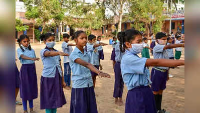 తెలంగాణలో ఫిబ్రవరి 1 నుంచి స్కూళ్లు రీఓపెన్: ప్రభుత్వం అధికారిక ప్రకటన