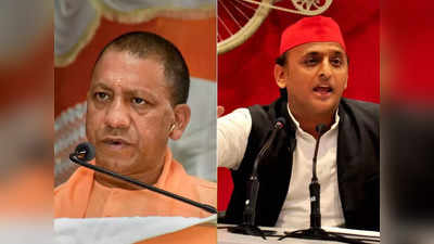 Yogi Akhilesh Tweets: योगी-अखिलेश में ट्विटर वॉर- बाबा जी… पैदल, बे-दल के जवाब में चोला + सोच + सपने = तमंचावादी