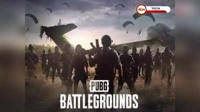 বদলে গেল PUBG New State এর নাম! কম্পিউটারে খেলা নিয়ে সংশয় গেমারদের