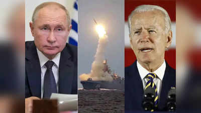 Russia Superweapons: परमाणु ऊर्जा से चलने वाली सीक्रेट मिसाइलें बना रहा रूस, अमेरिका तक मचाएंगी तबाही !