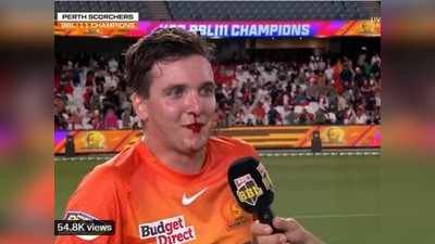BBL 2022 : विजयाचा जल्लोष करायला गेला आणि रक्तानं माखला खेळाडूचा चेहरा, पाहा नेमकं घडलं तरी काय...