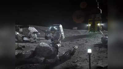 Base on Moon: स्पेस में भी अमेरिका को घेरने के लिए साथ आए रूस-चीन, 2035 तक चंद्रमा पर मिलकर बनाएंगे रिसर्च सेंटर