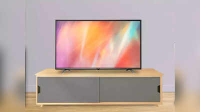 32 ते 65 इंच आकारांच्या Samsung Smart TV मिळवा अतिशय किफायतशीर किमतीत, किंमत ₹16990 पासून सुरू