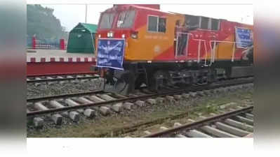 First Freight Train To Manipur: चुनाव से पहले मणिपुर में पहुंची पहली मालगाड़ी, जानें राज्य को कैसे होगा फायदा