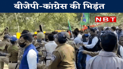Congress-BJP Clash in Sagar: खुरई में चार अक्षरों ने लिख दिया विवाद का उपन्यास