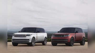 Range Rover SV की बुकिंग शुरू, जानें क्या होगा इसमें खास