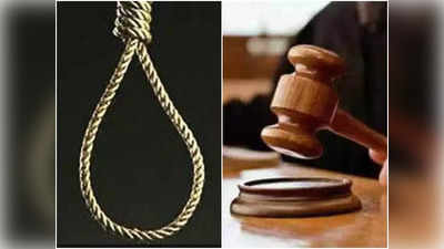 Mainpuri Triple Murder: पिता, सौतेली मां और भाई का कत्‍ल करने वाले 3 हत्‍यारों को फांसी की सजा