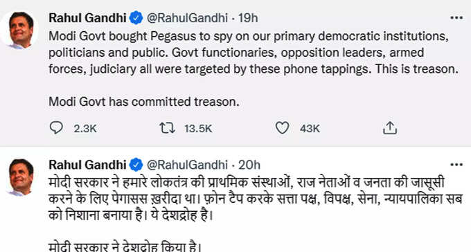 Rahul-Gandhi-Tweet