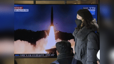 North Korea Missile: उत्‍तर कोरिया ने 4 साल बाद दागी सबसे लंबी दूरी की मिसाइल, दहशत में जापान